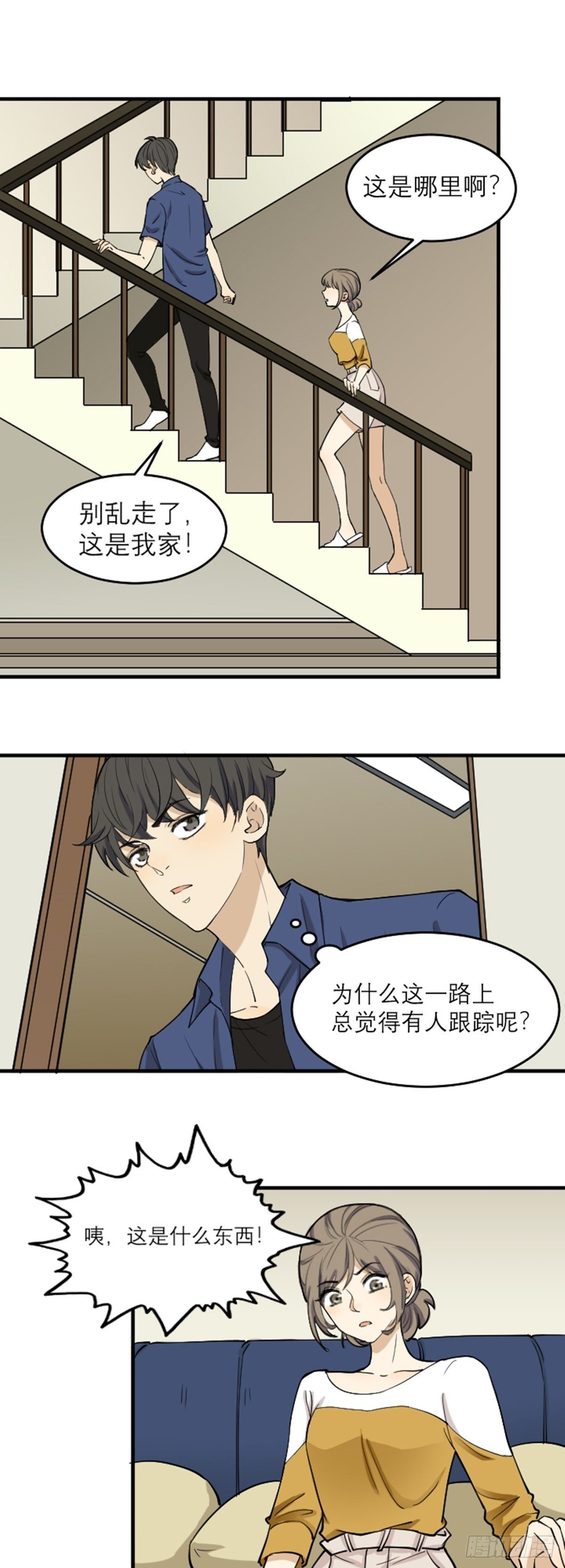 见“鬼”