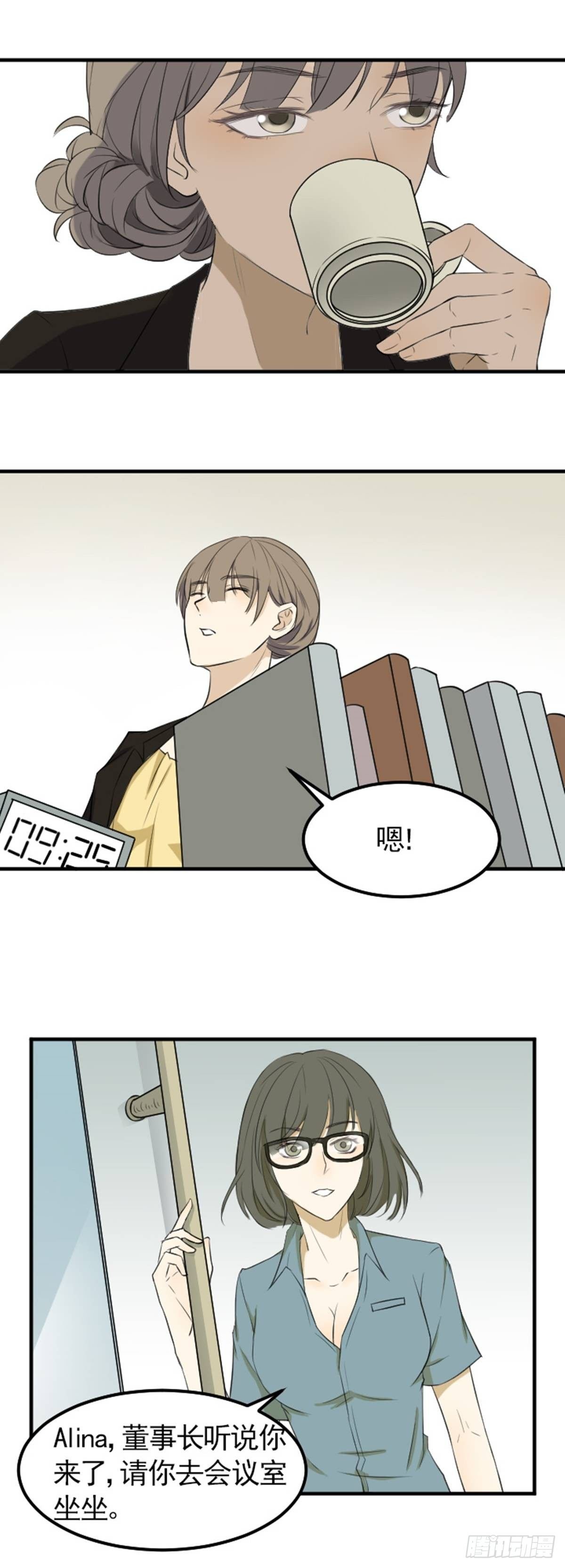 霸道女总裁