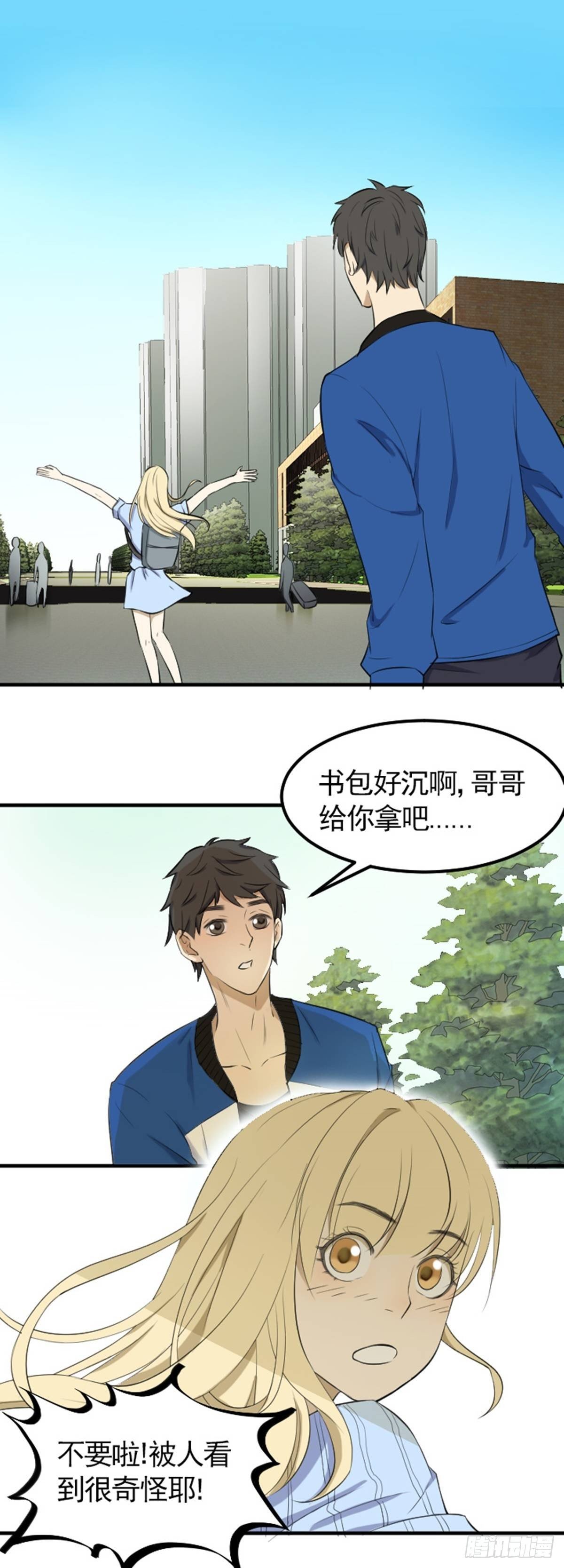 霸道女总裁