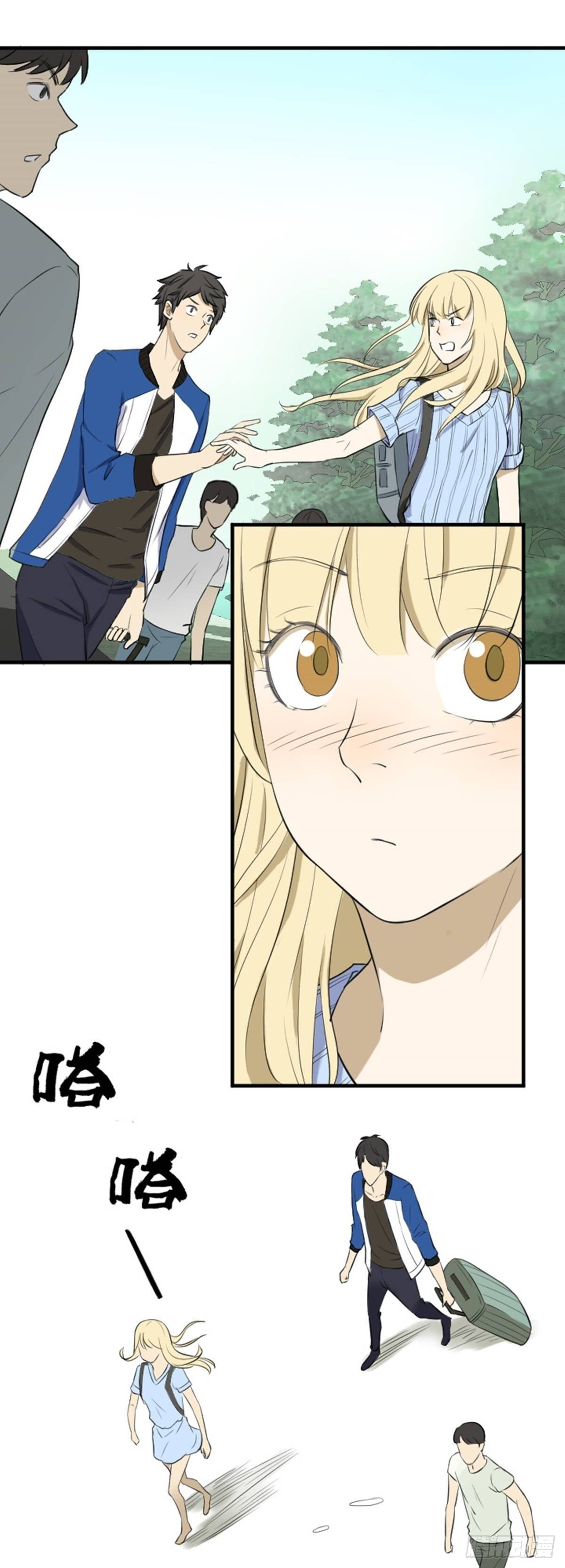 霸道女总裁