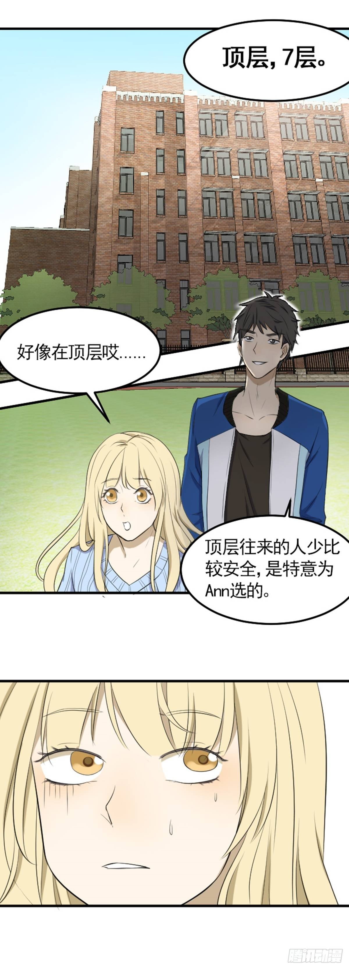 霸道女总裁