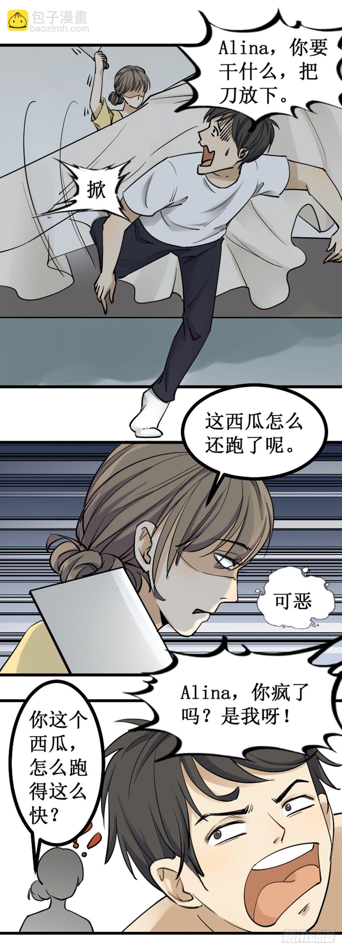 雪上加霜