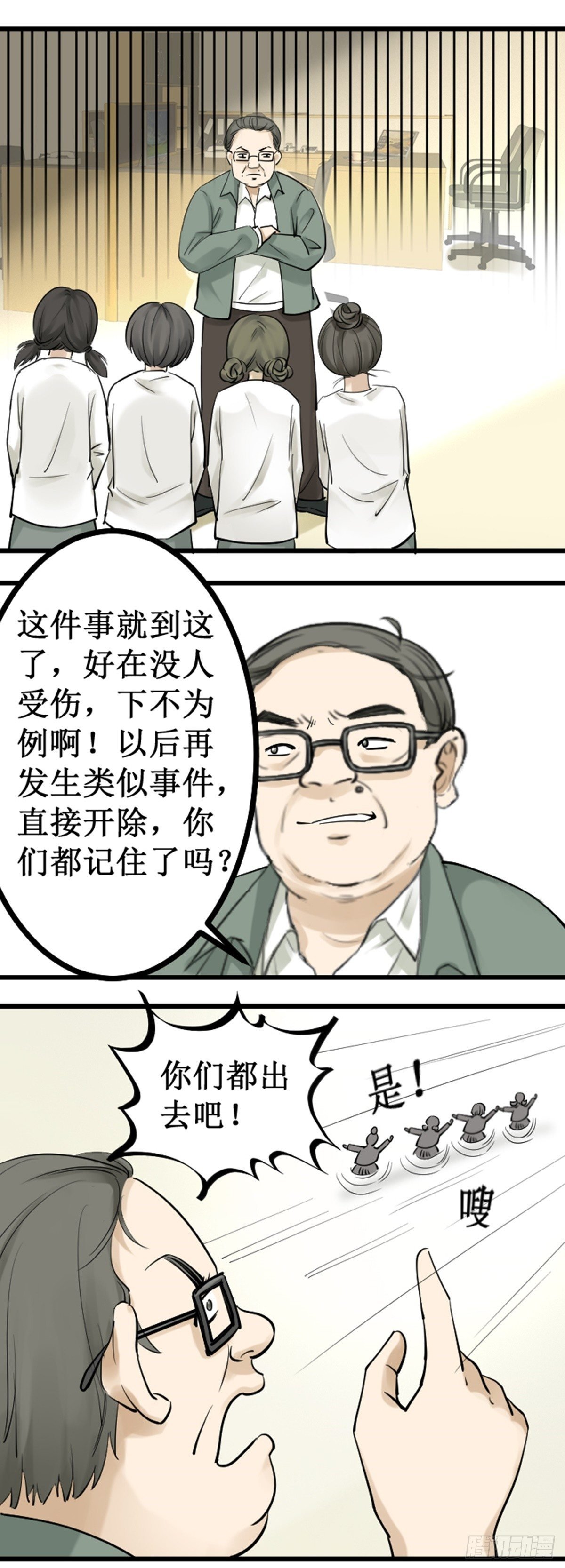 雪上加霜