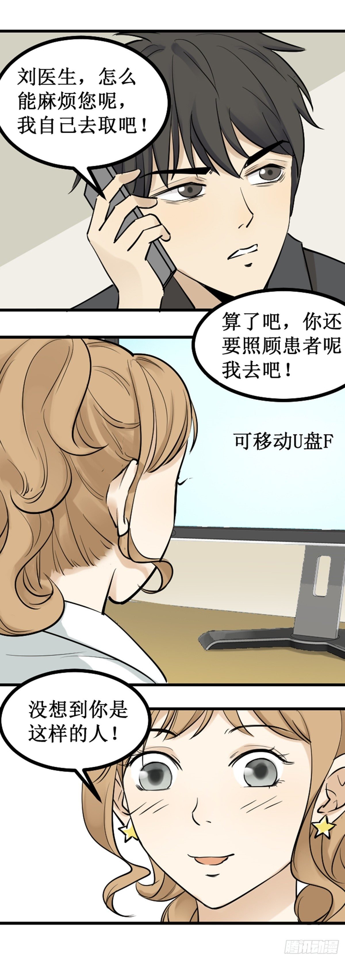 雪上加霜