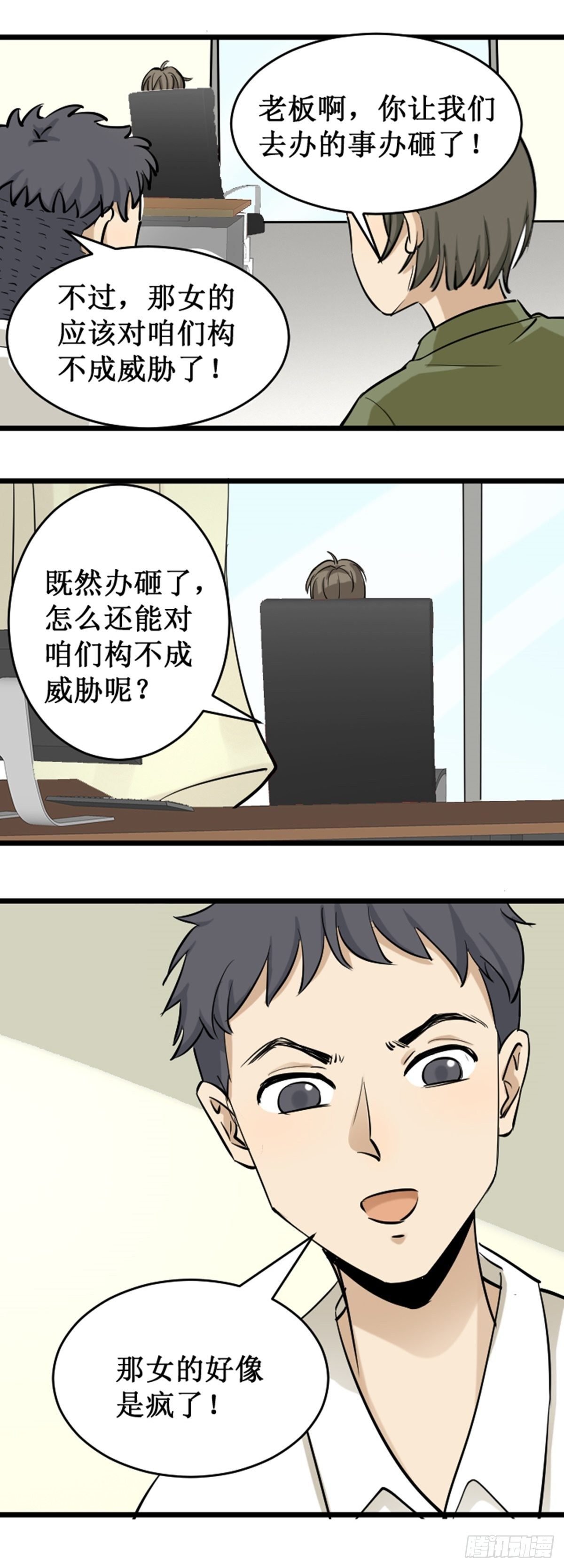 背景