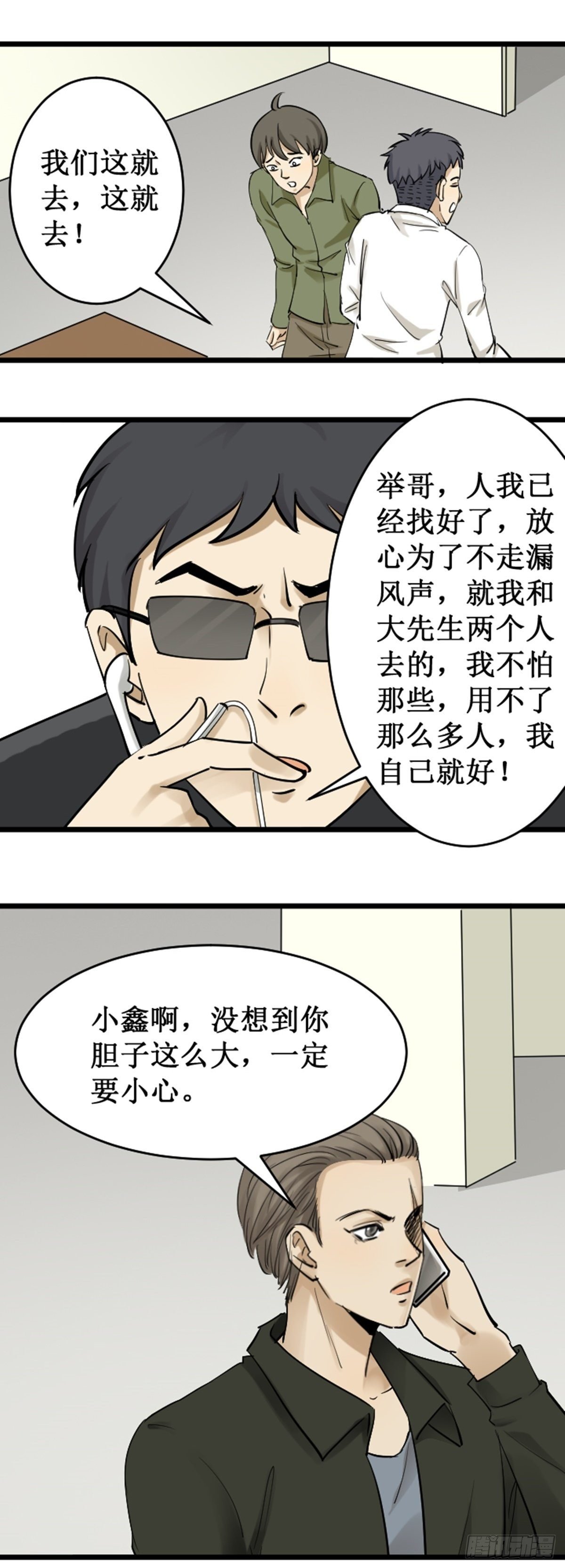 背景