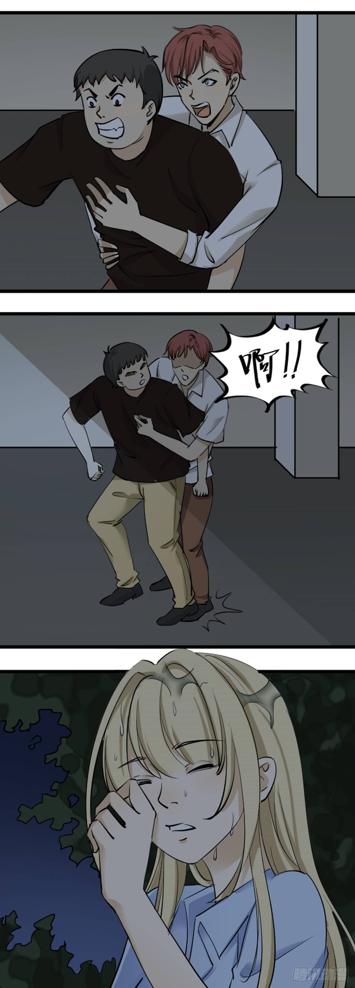 逃生