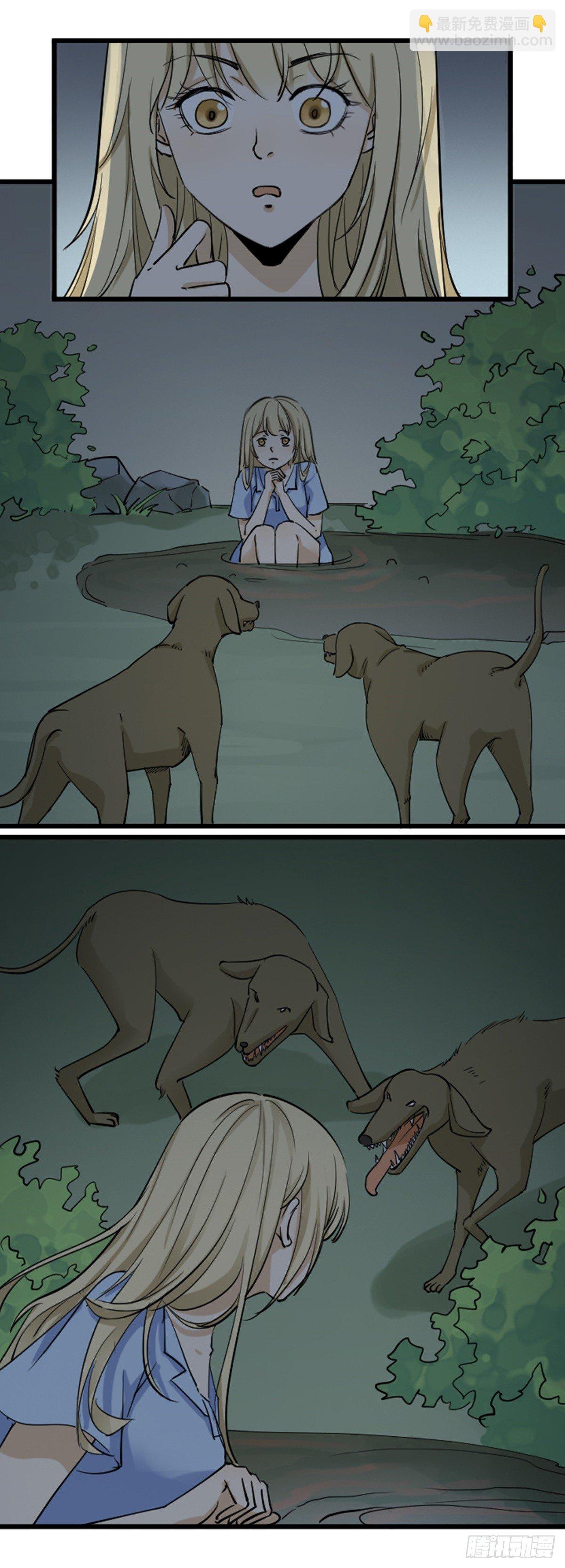 开除
