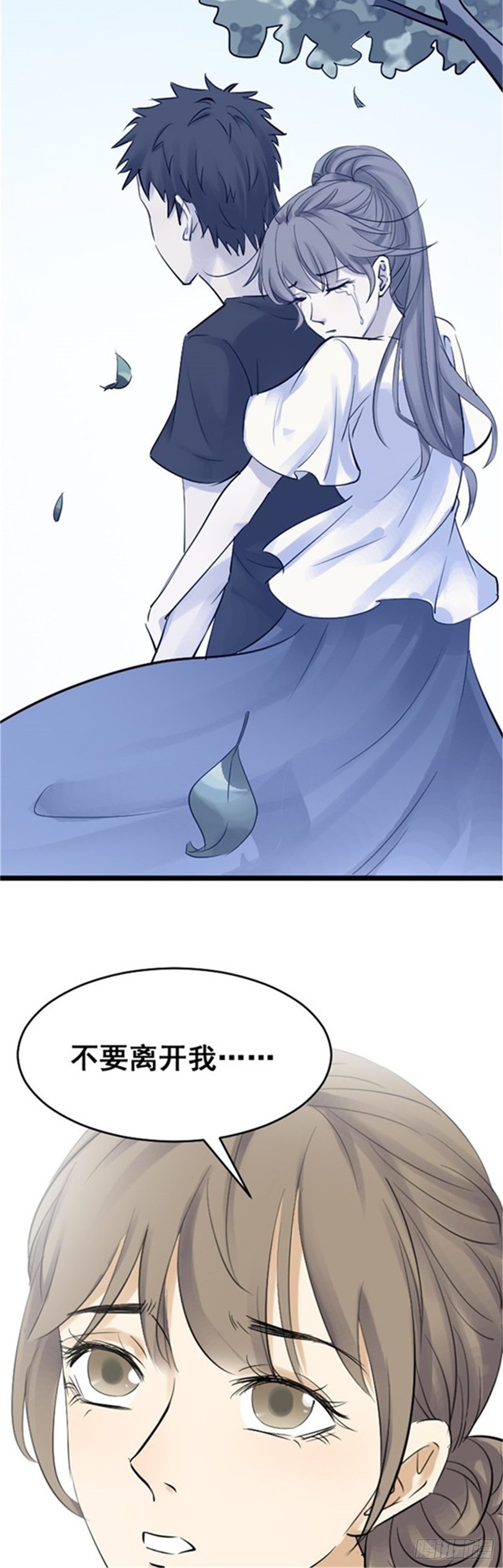 逃过一劫