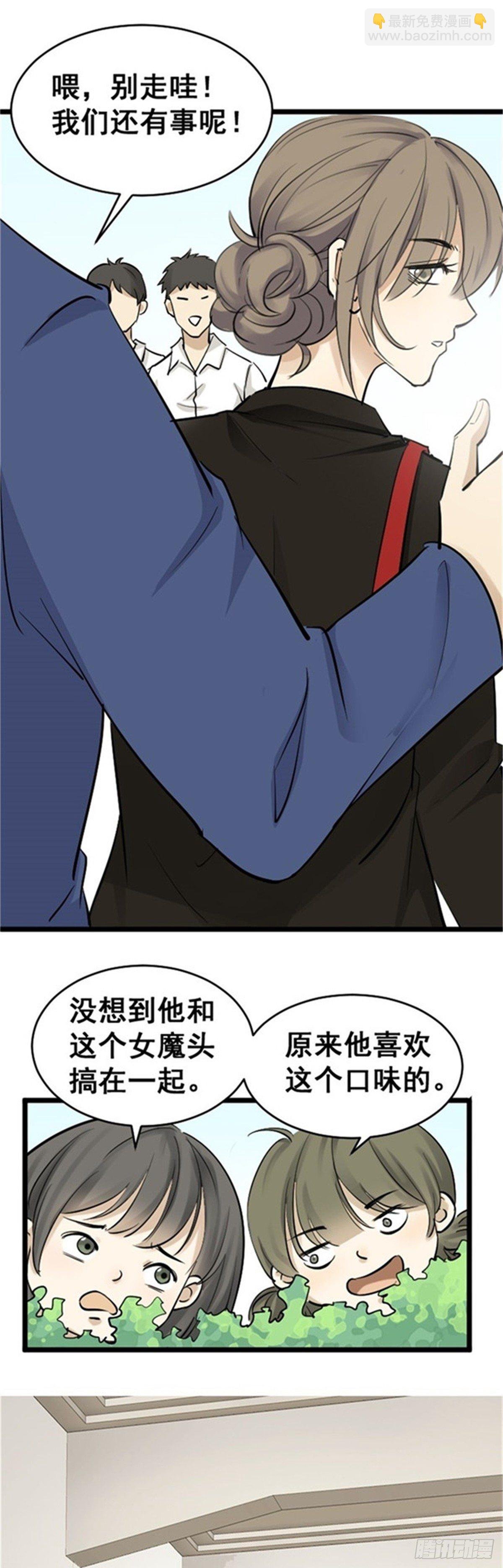 逃过一劫