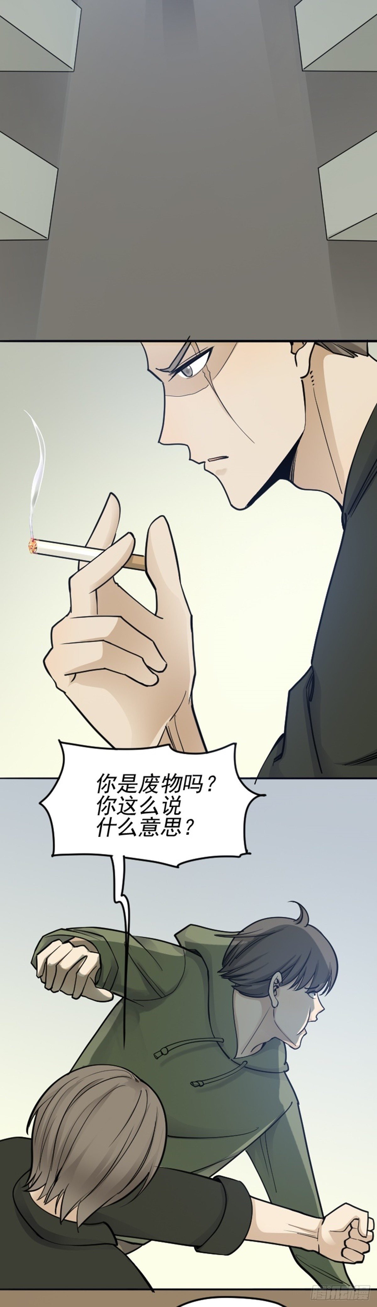 埋伏