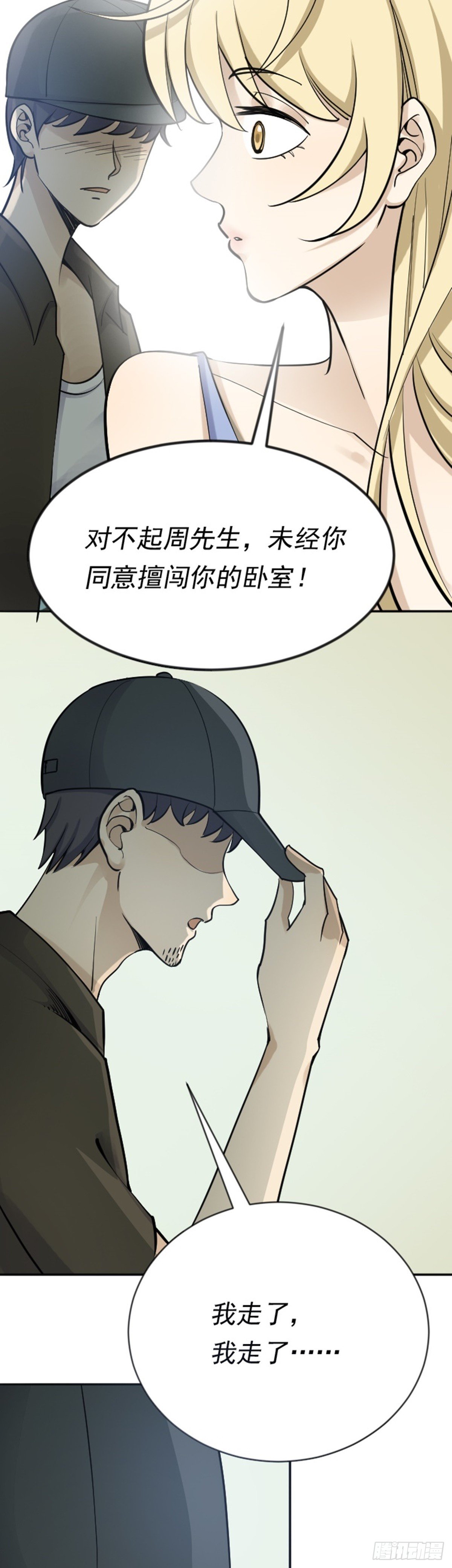 埋伏