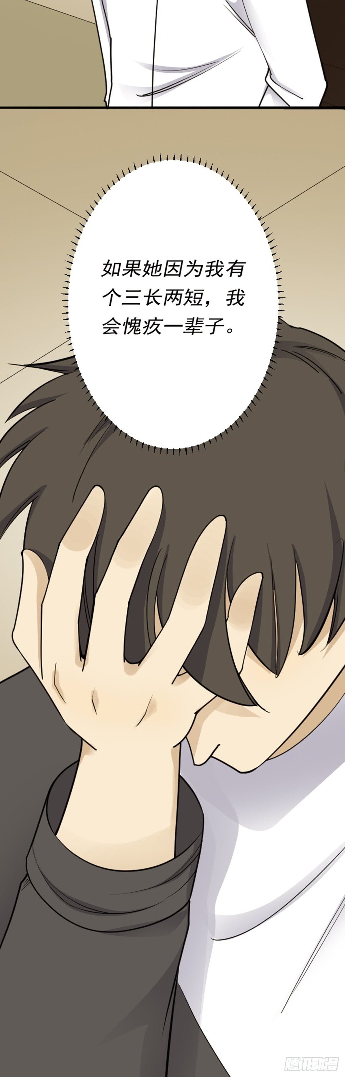 埋伏