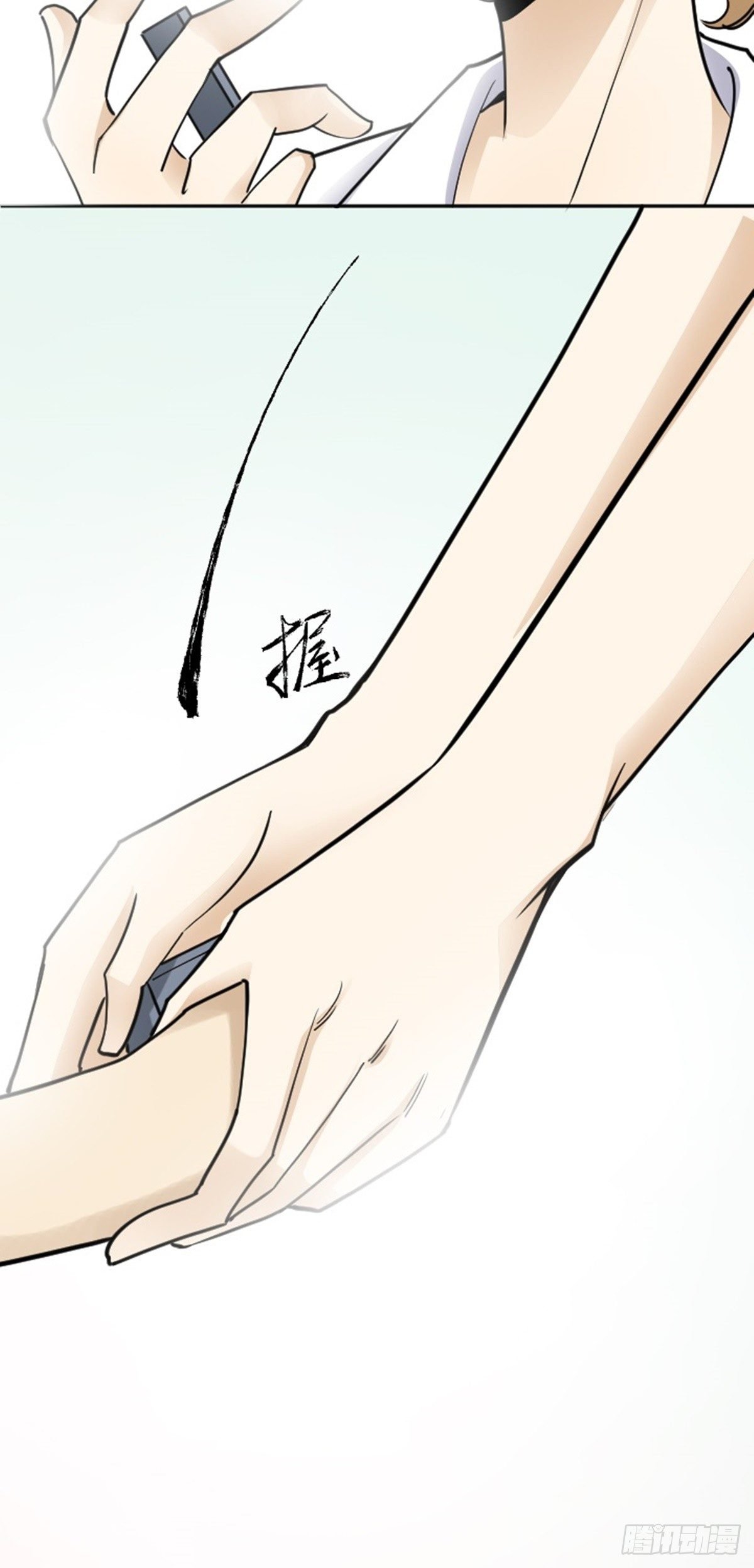 埋伏