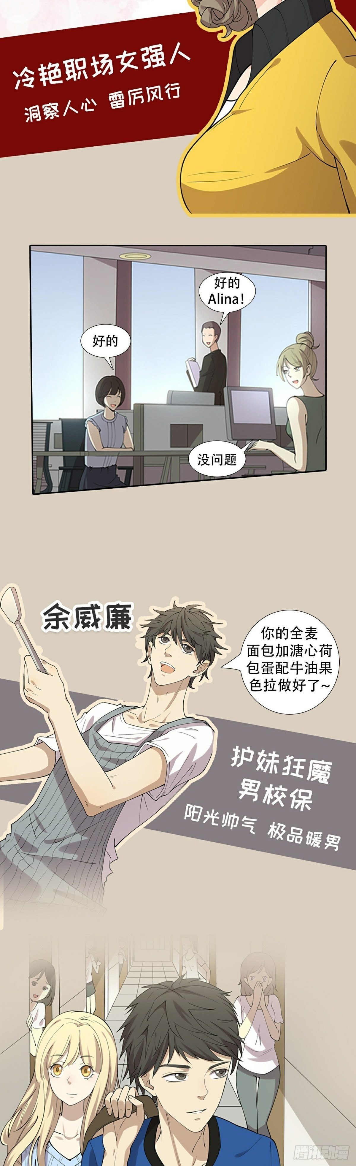 读心情缘 重磅归来