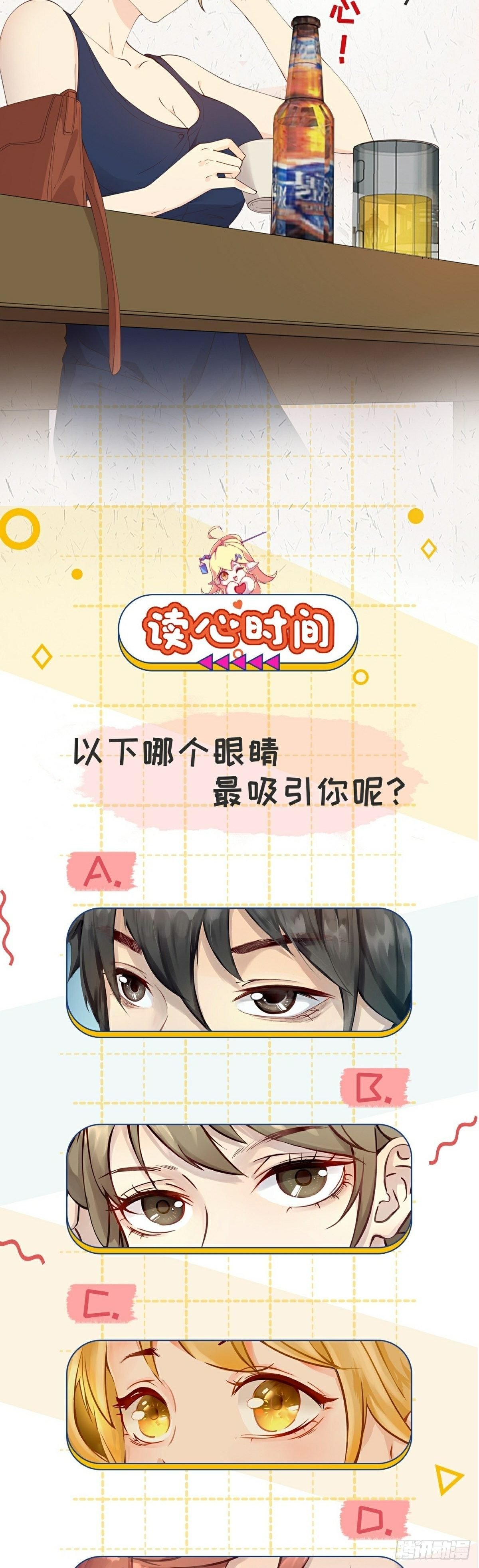 读心情缘 重磅归来
