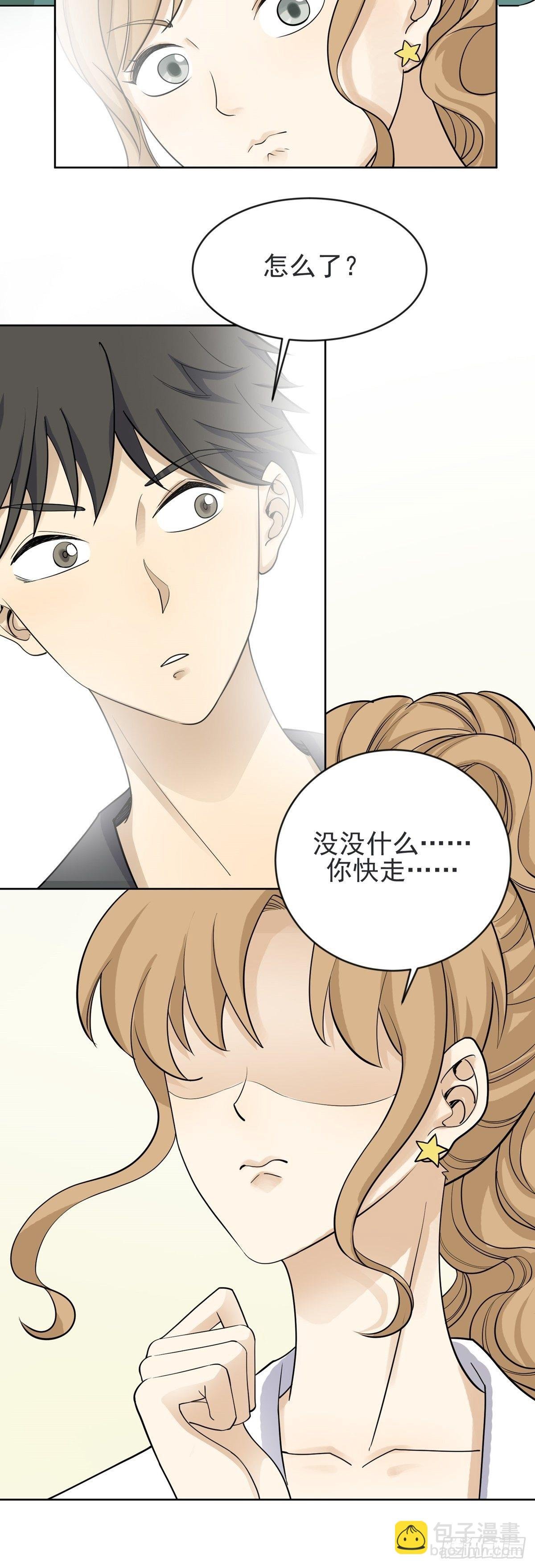 抓捕