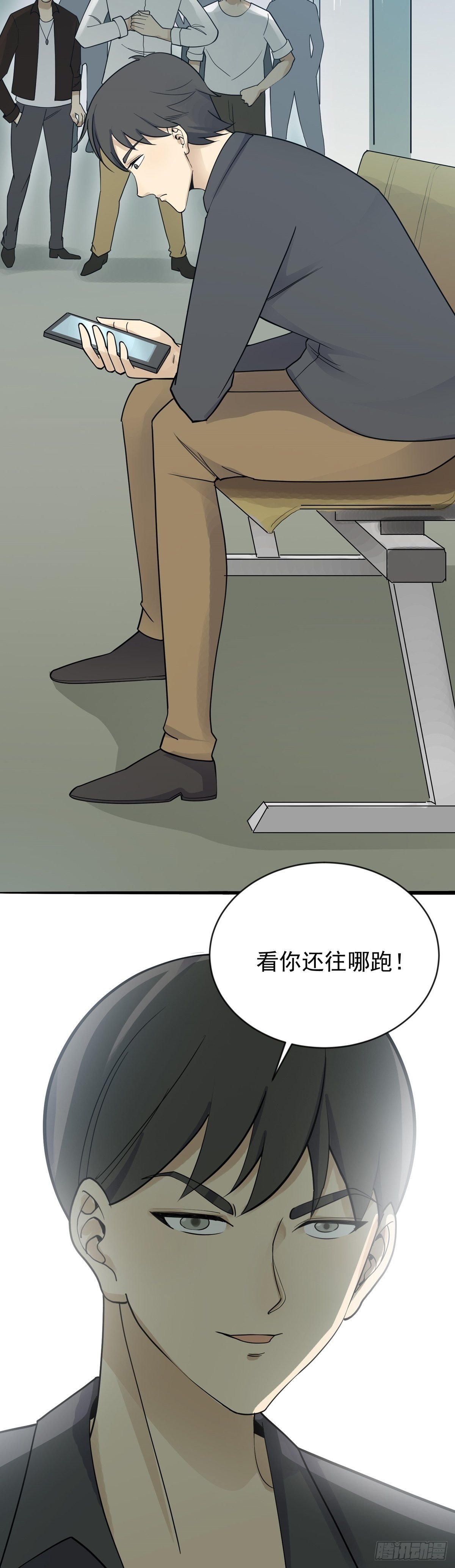 抓捕