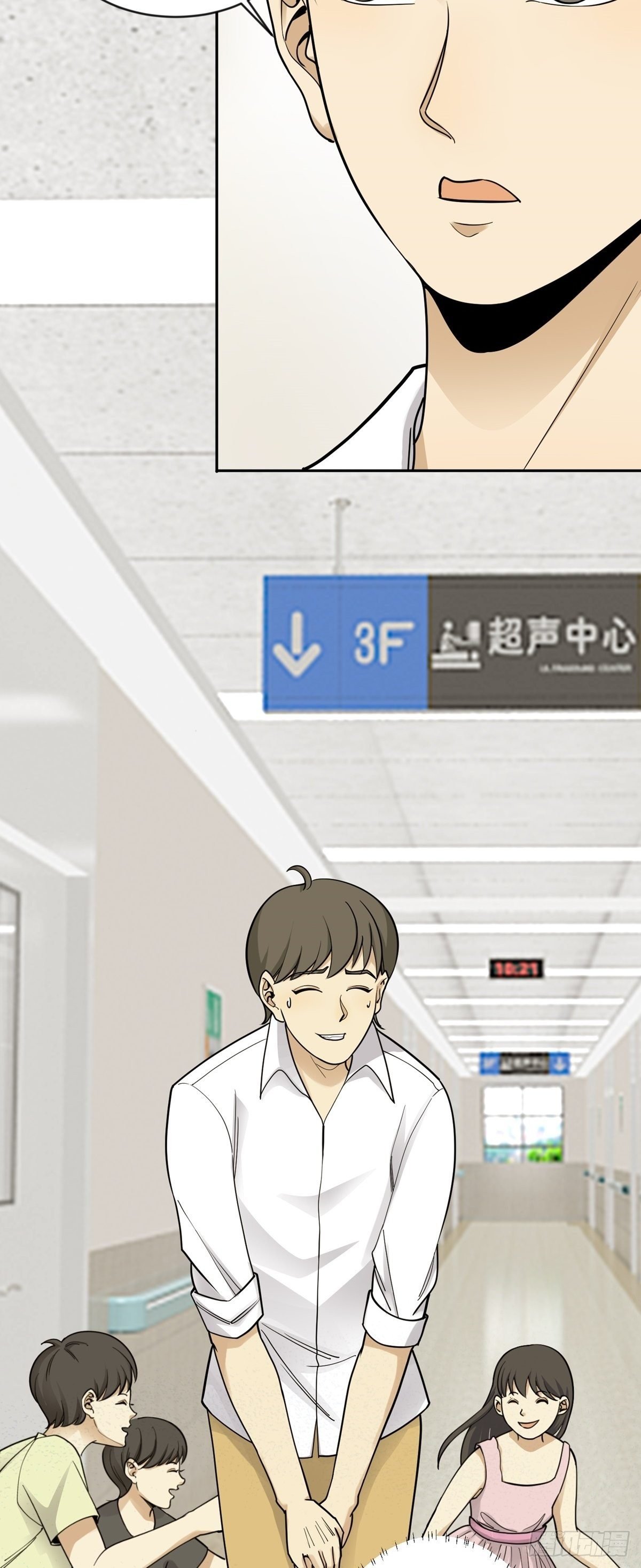 动手抓人