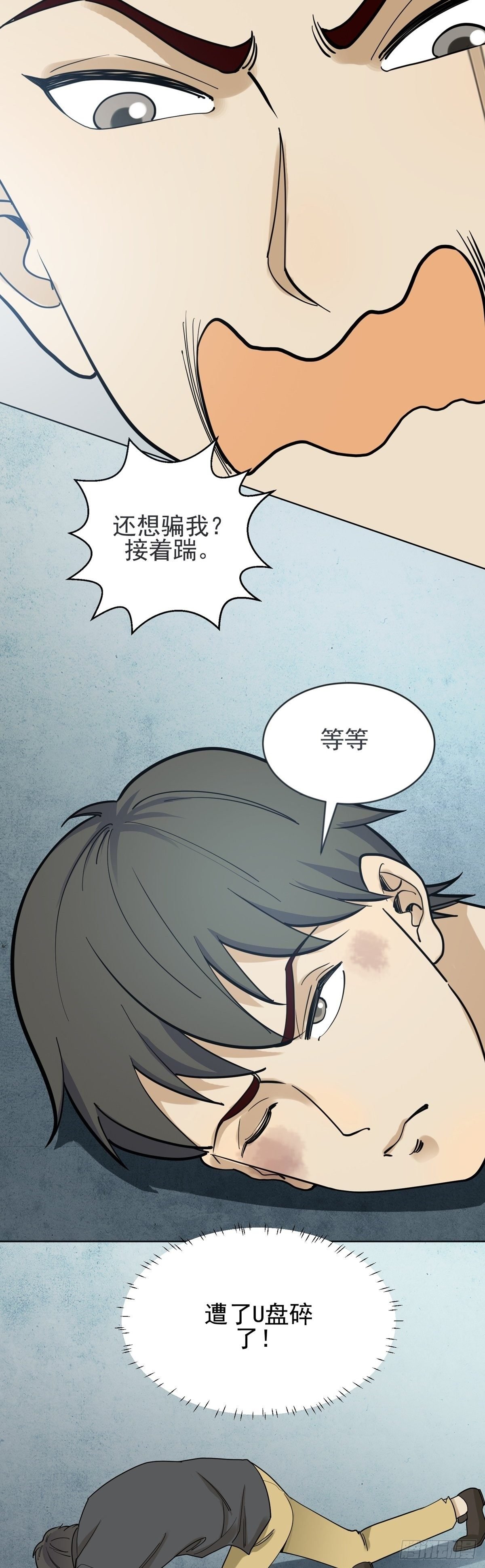 脱身