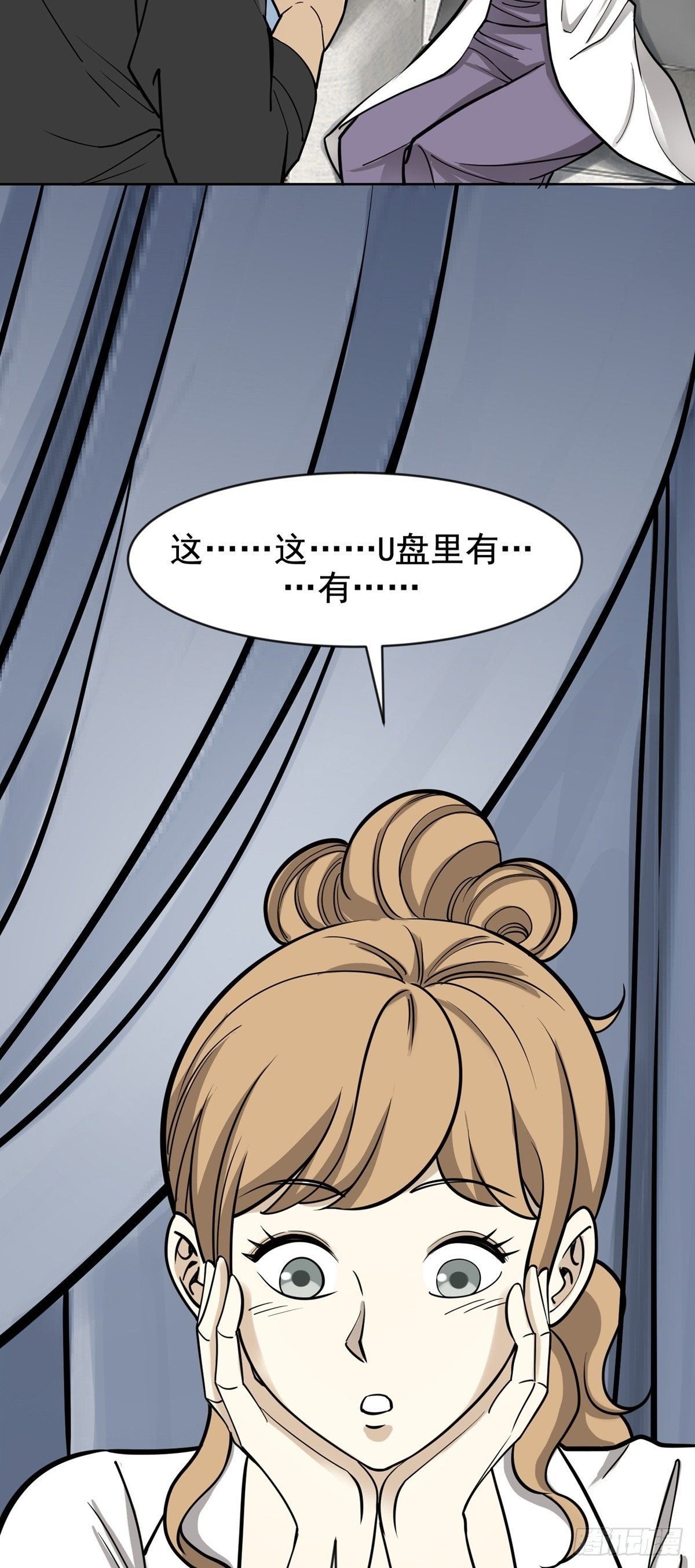未雨绸缪
