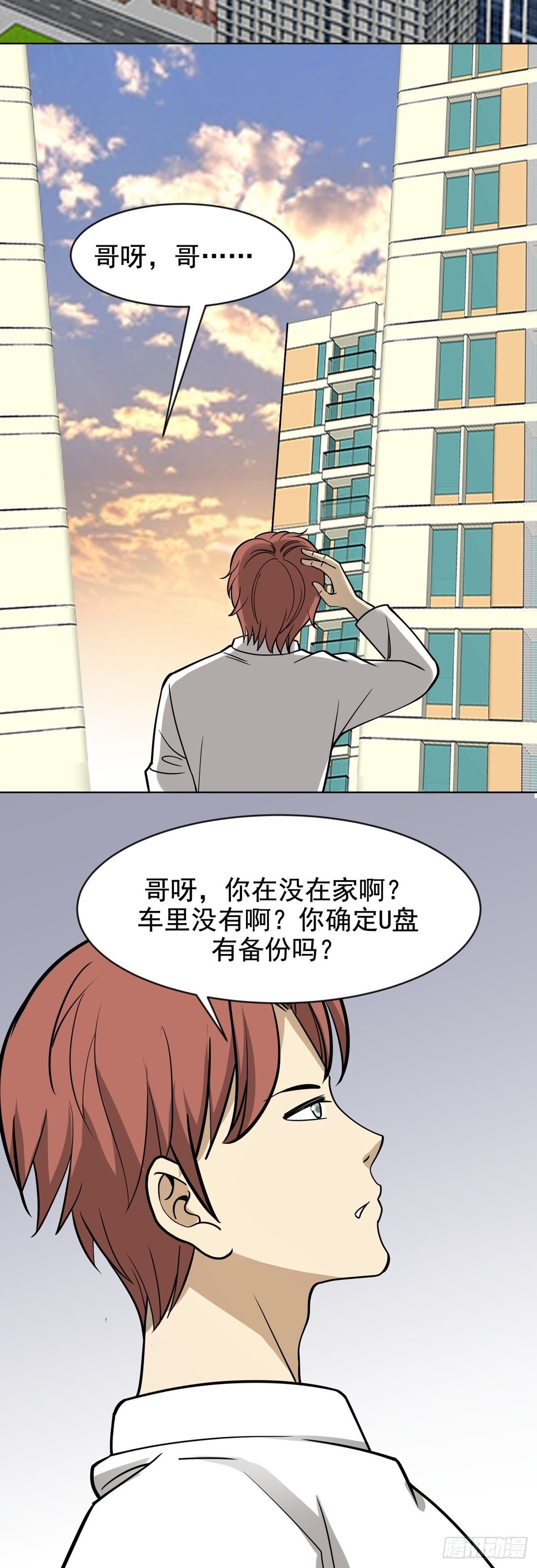 未雨绸缪