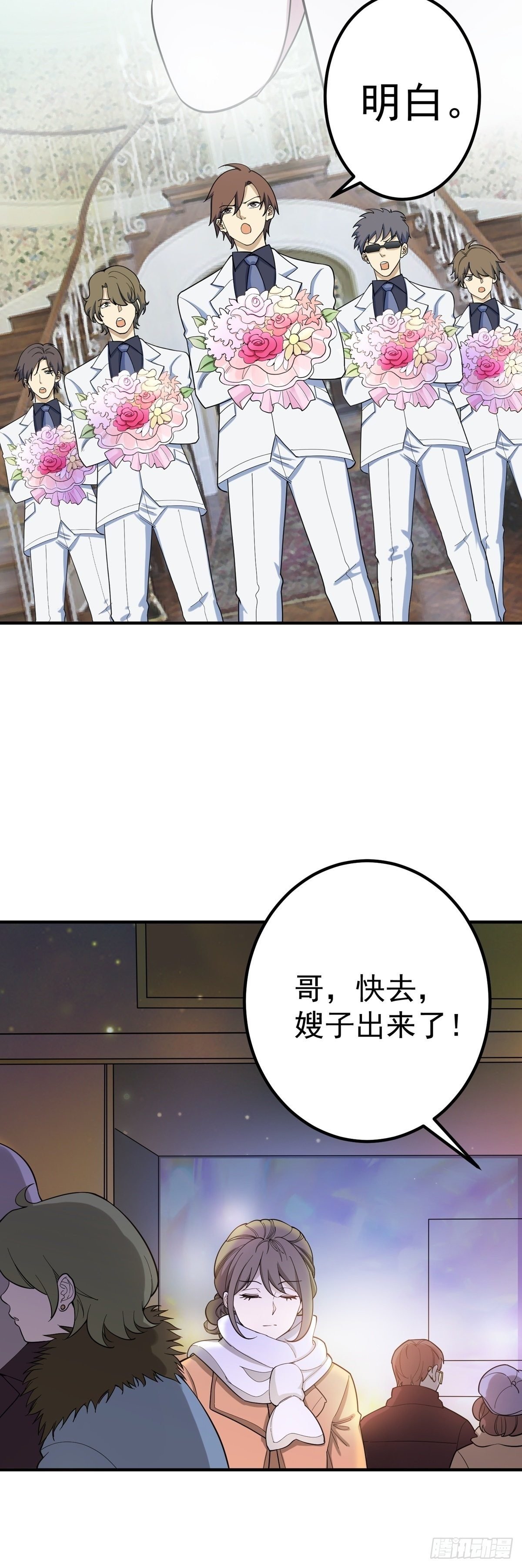圣诞番外篇