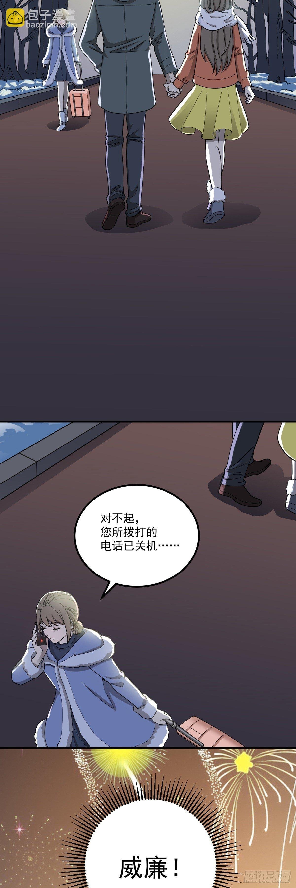 元旦番外篇