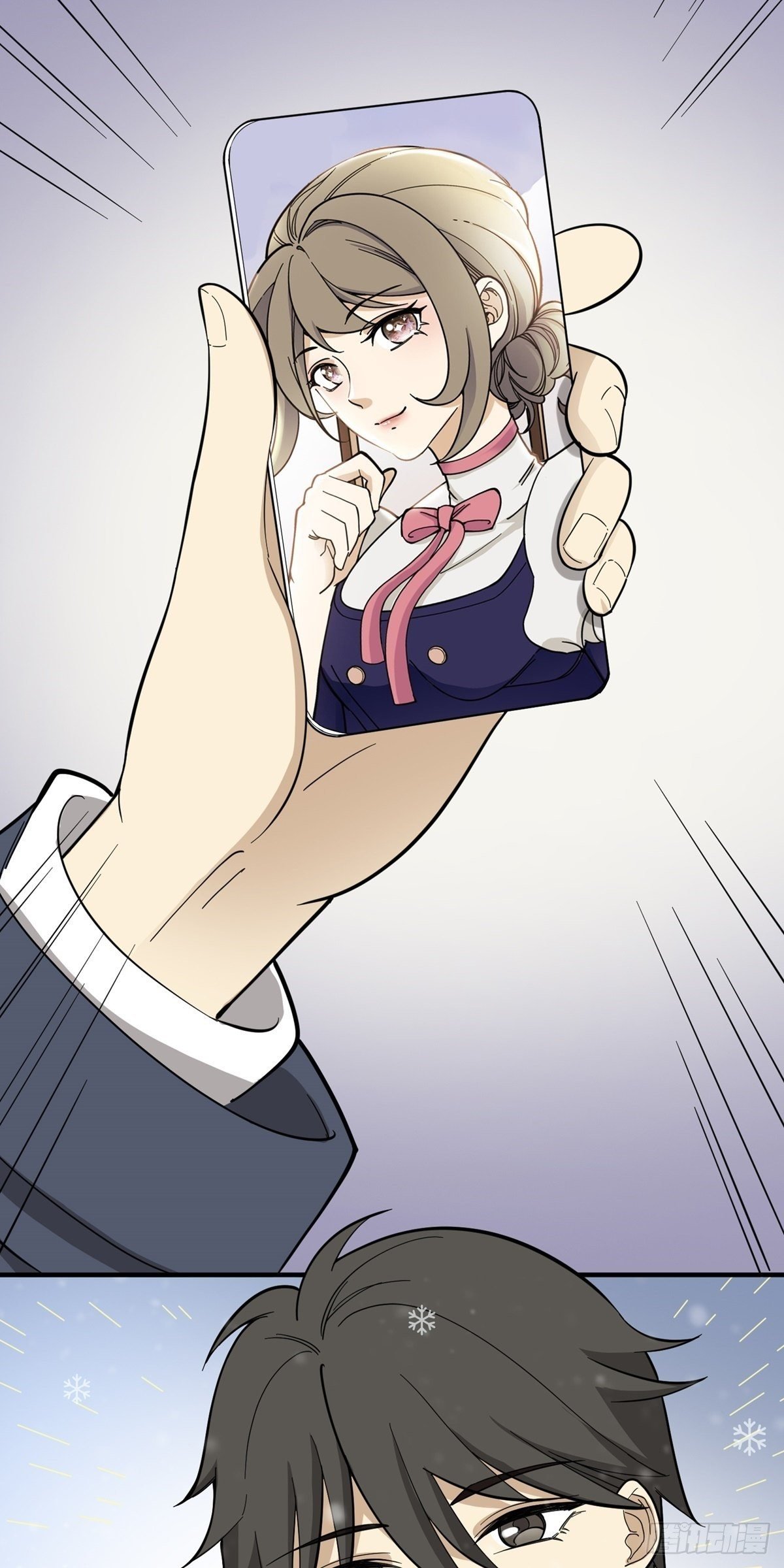 元旦番外篇