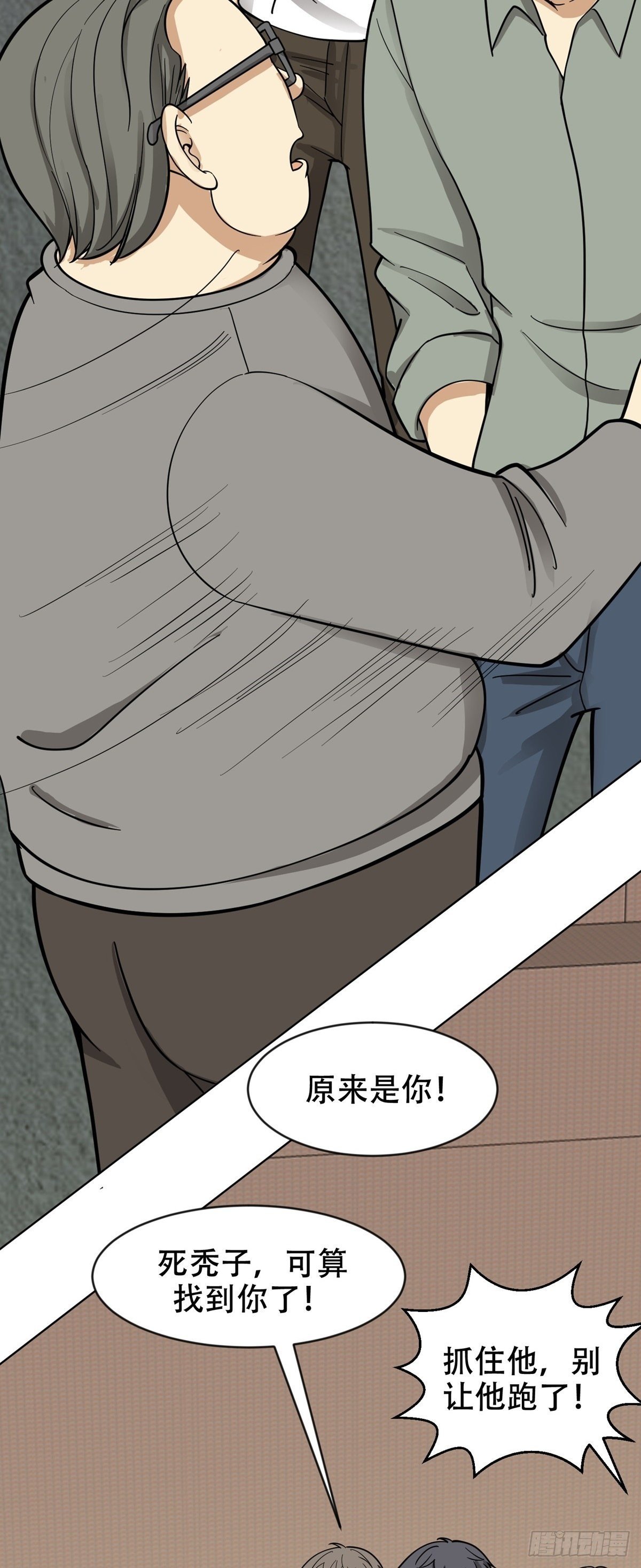 逃之夭夭