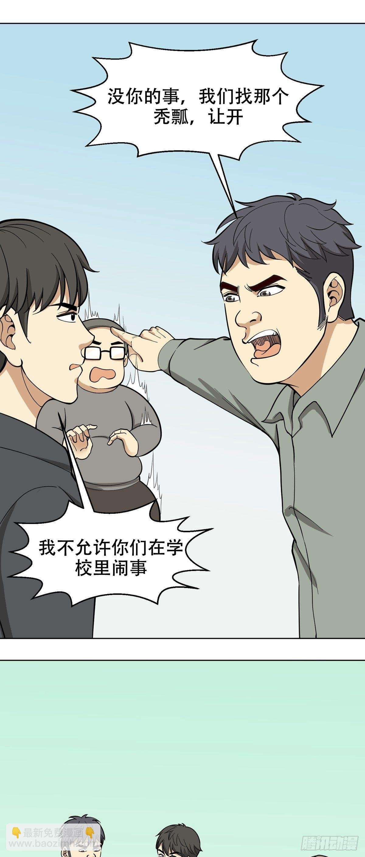 逃之夭夭
