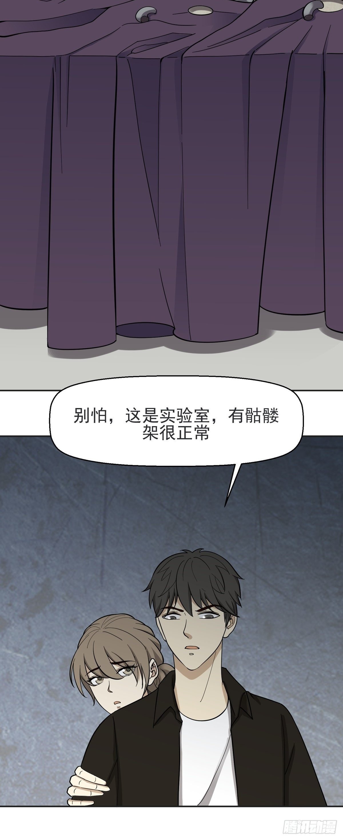 密室密事