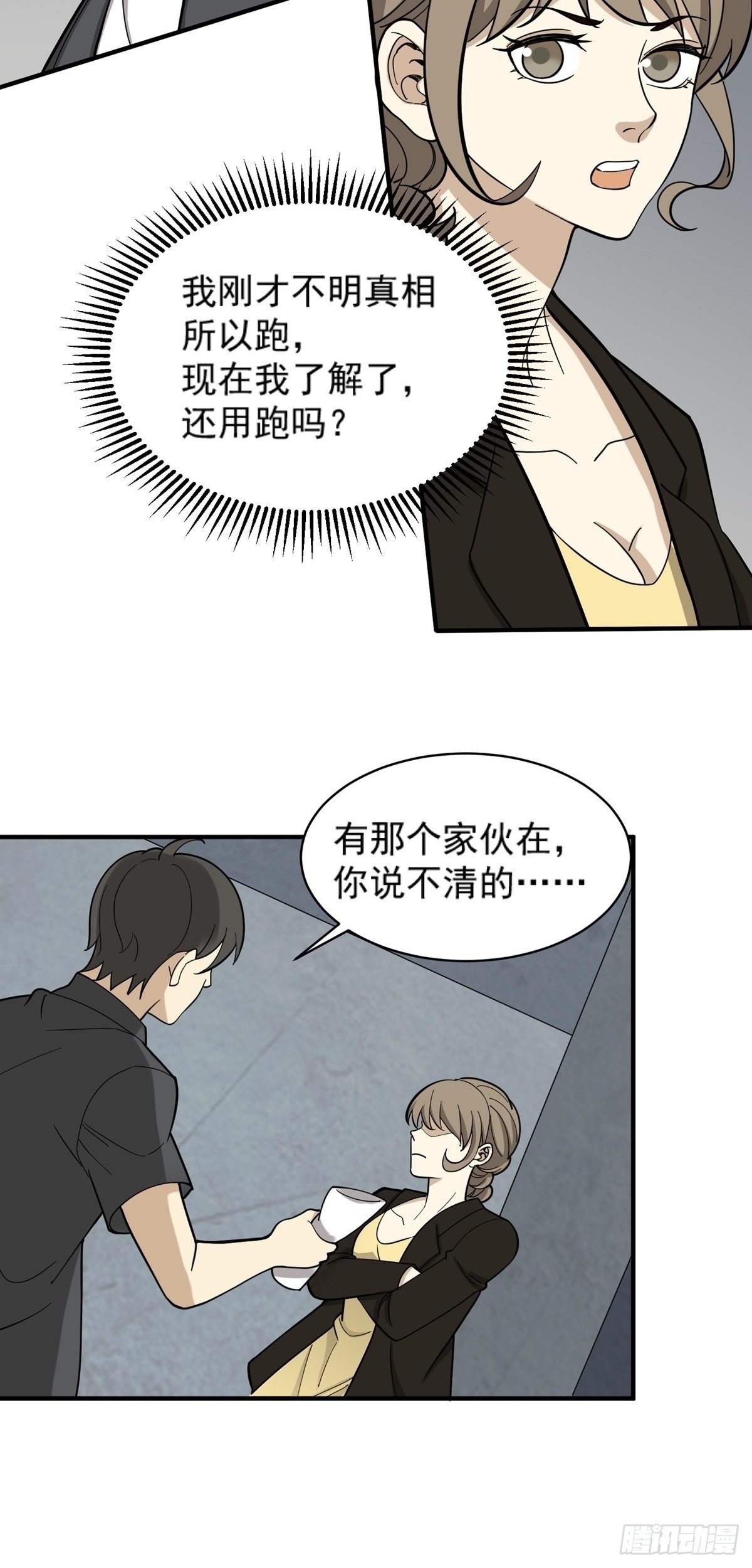 对不起！