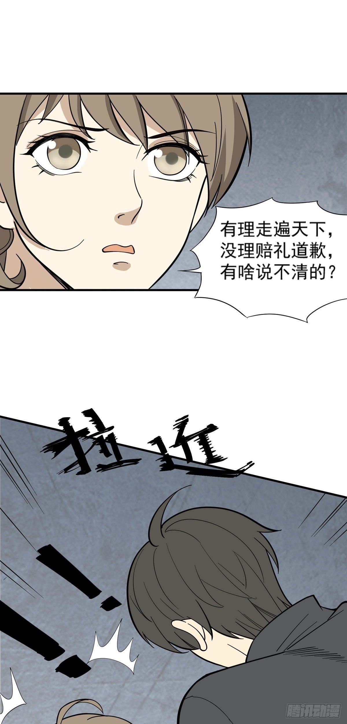 对不起！