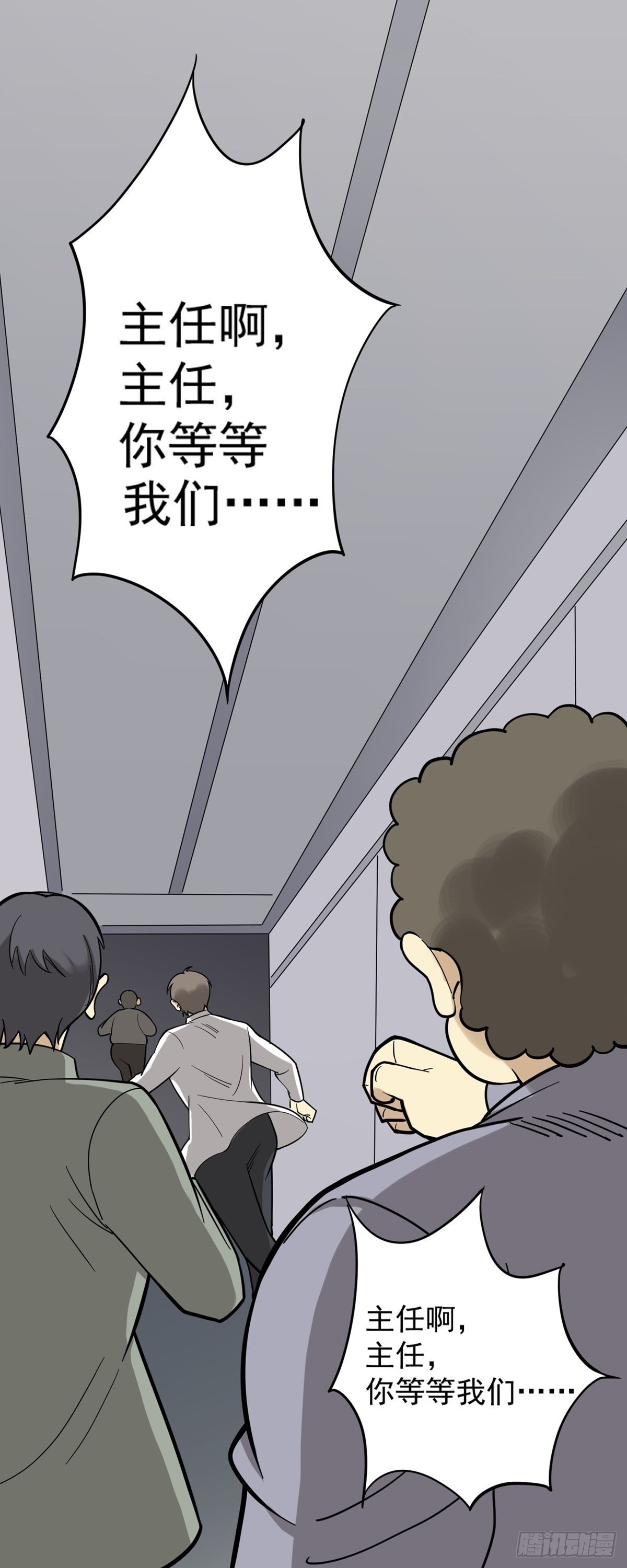 对不起！