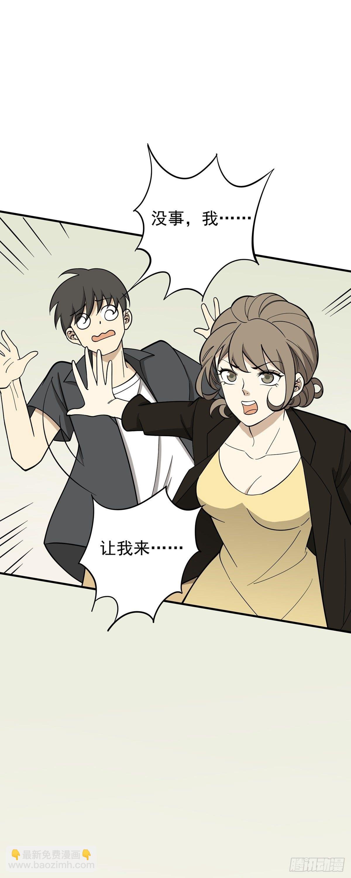 对不起！