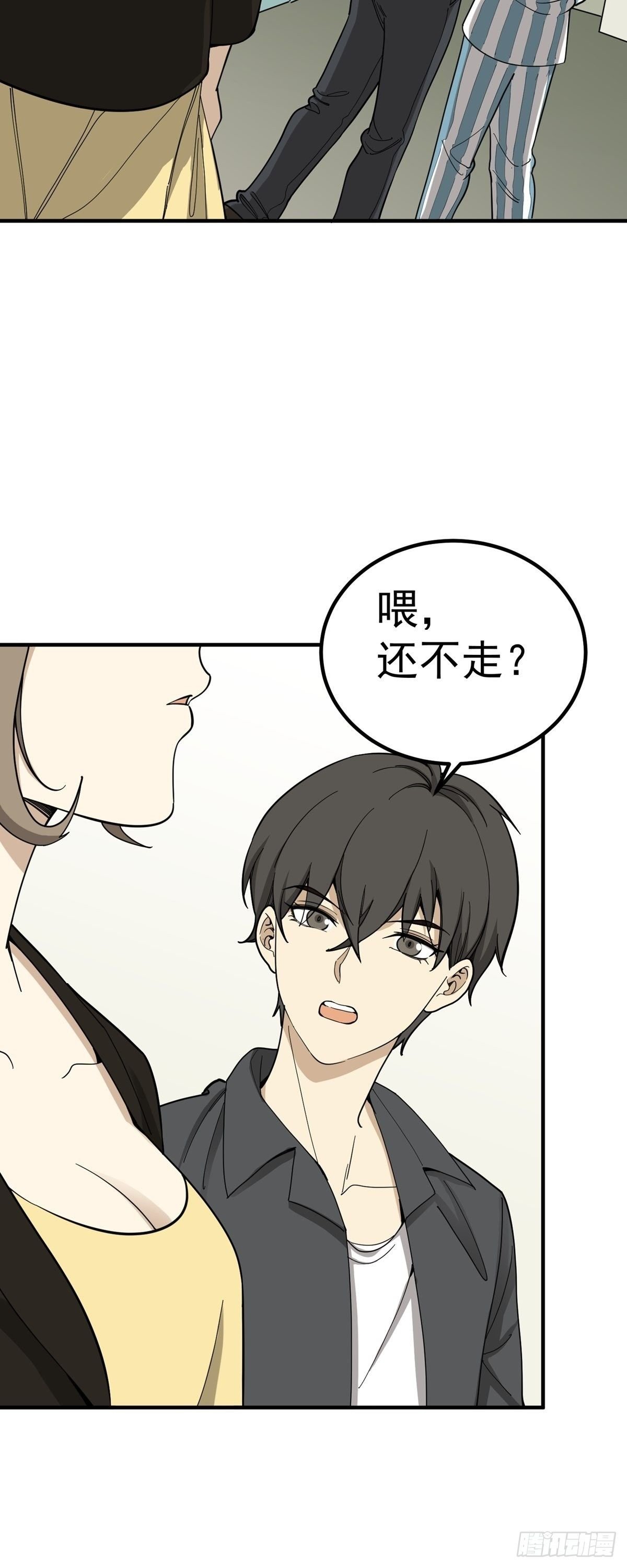 化险为夷