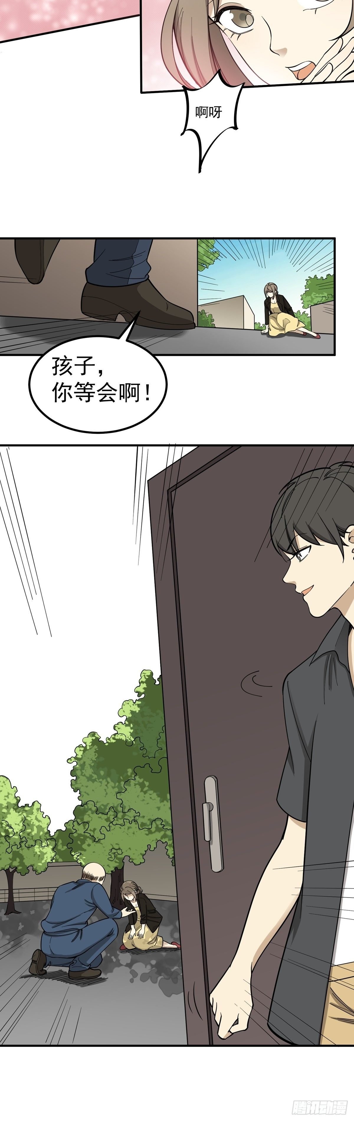 黄金搭档