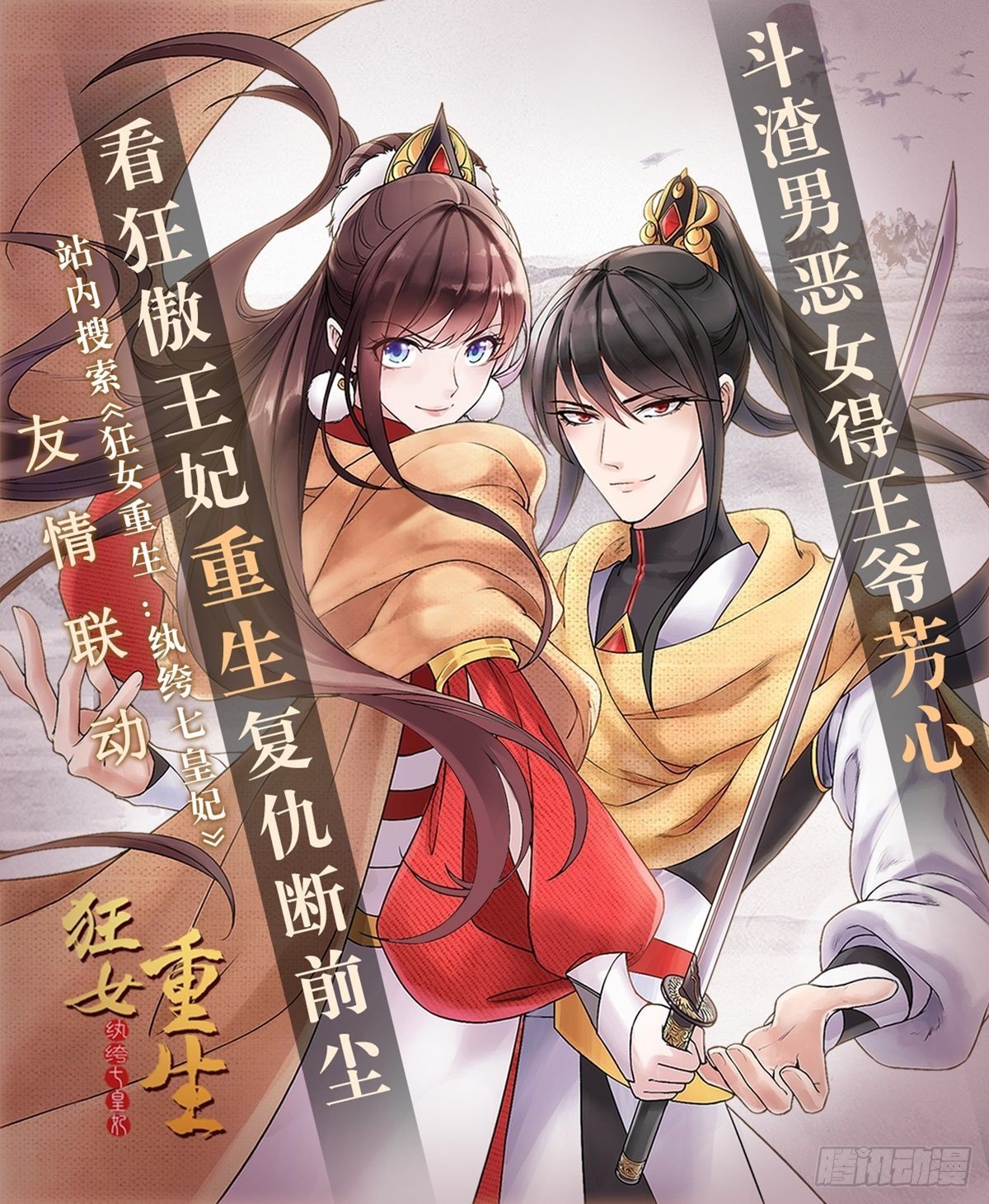 测测你的二次元属性！