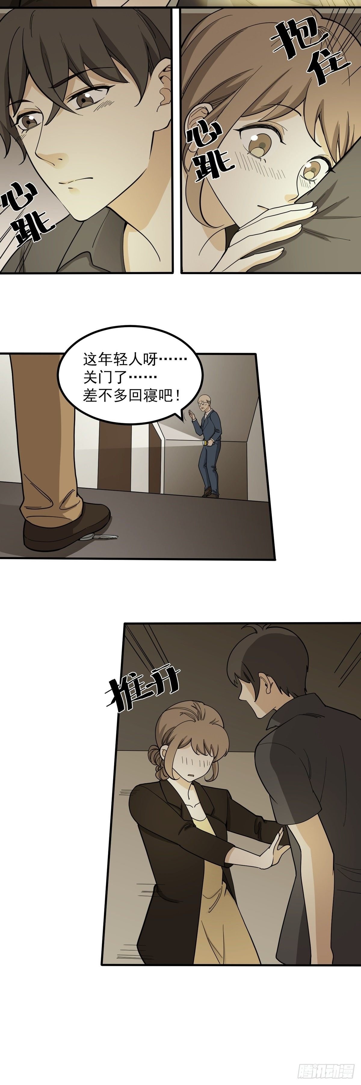 秘密档案