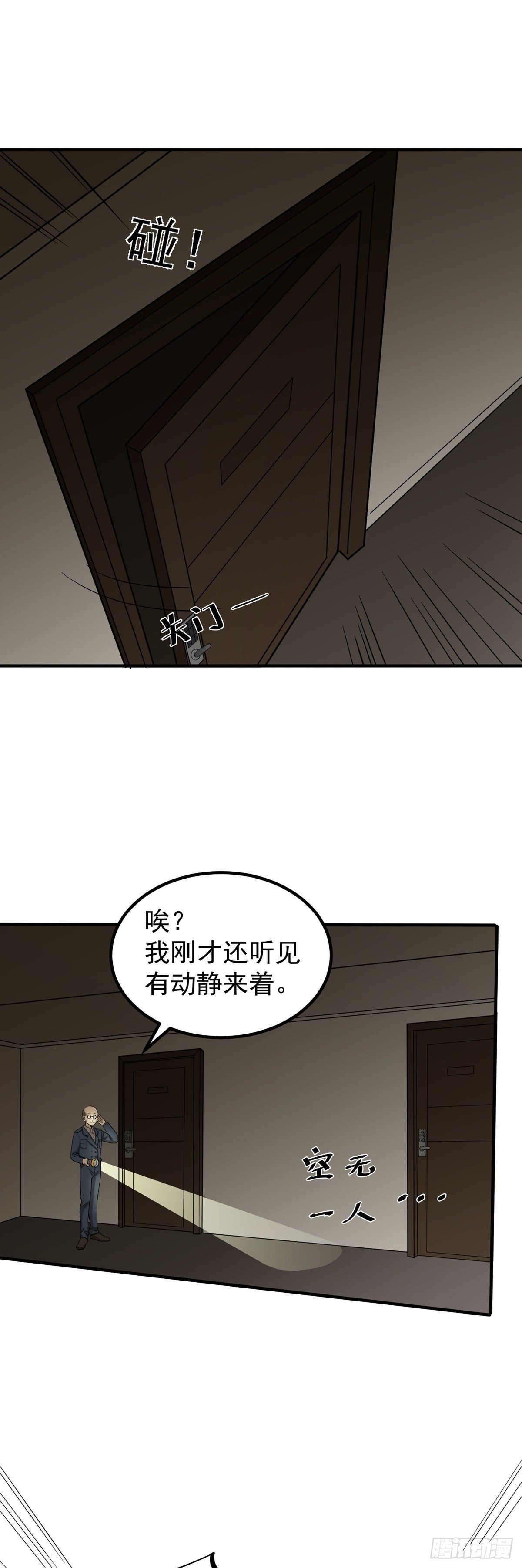 秘密档案