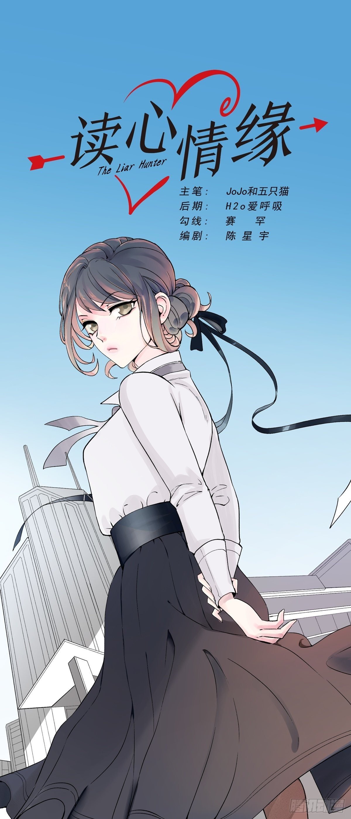 盗亦有道