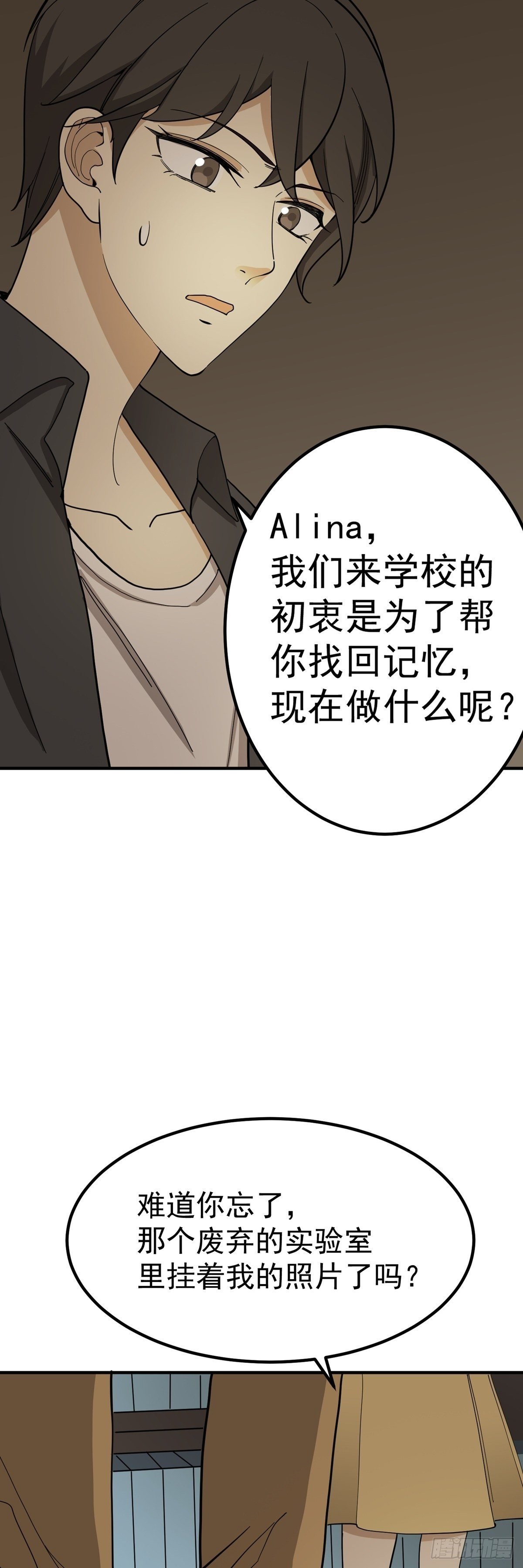 盗亦有道