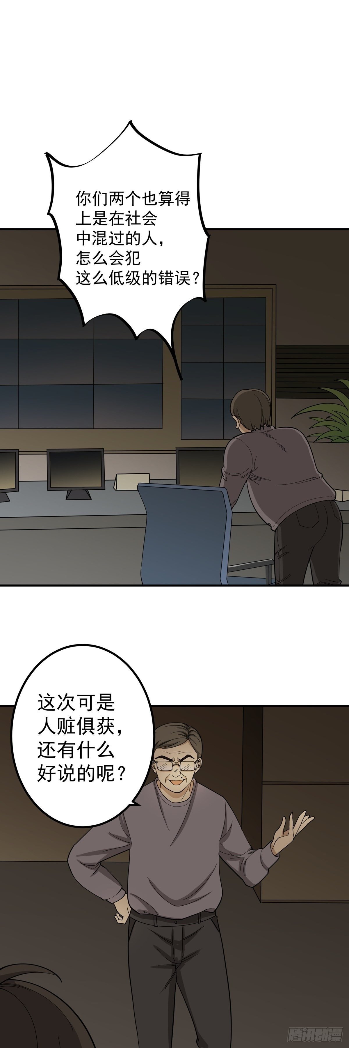 盗亦有道