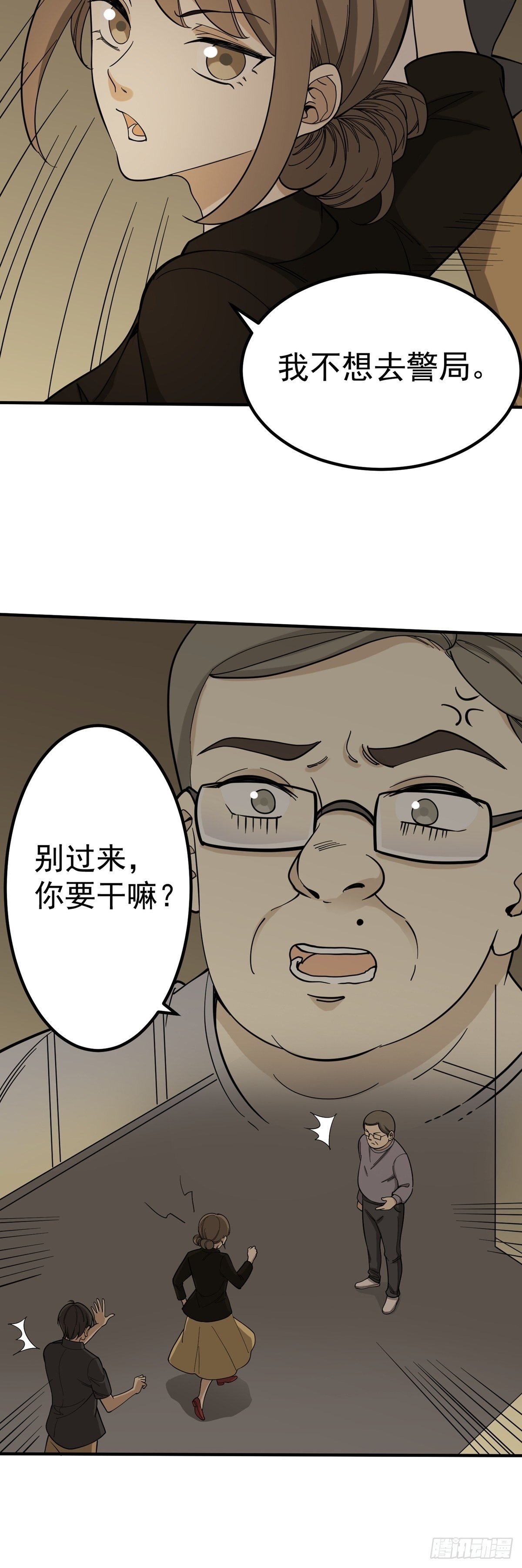 盗亦有道