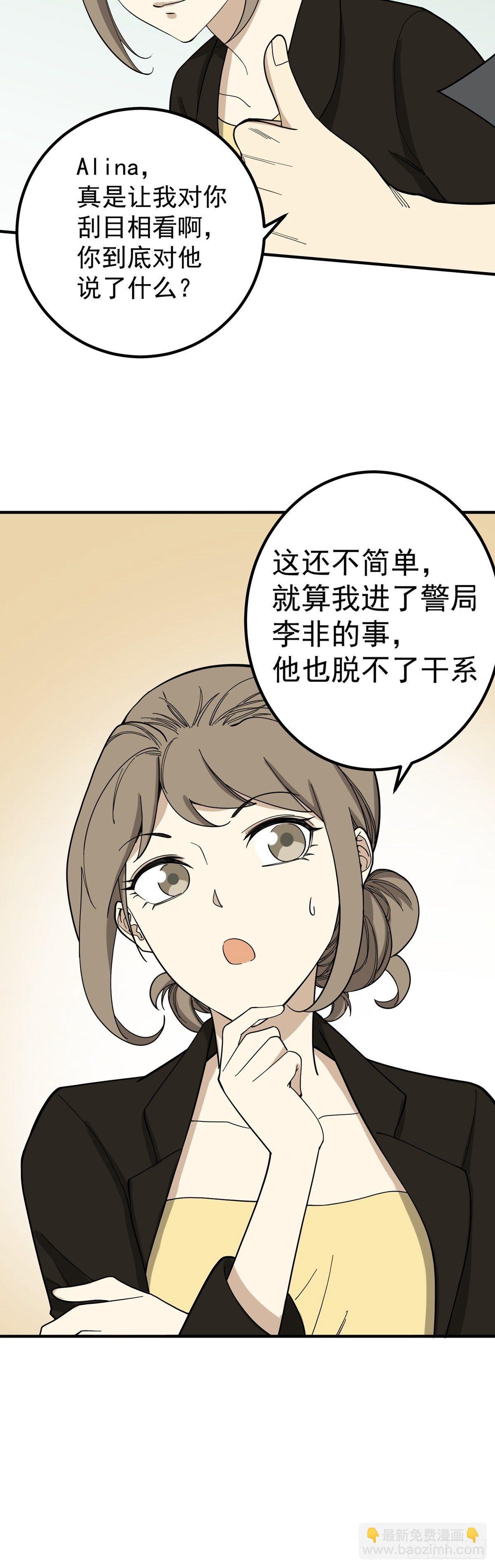盗亦有道