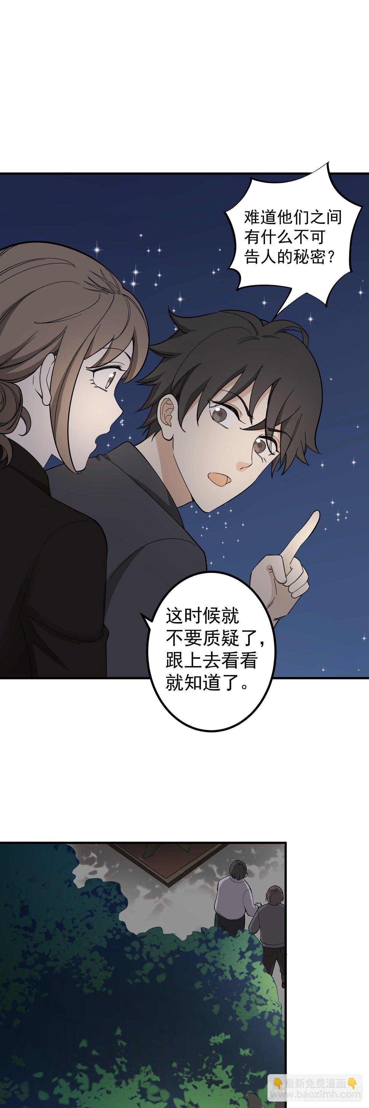 情人劫