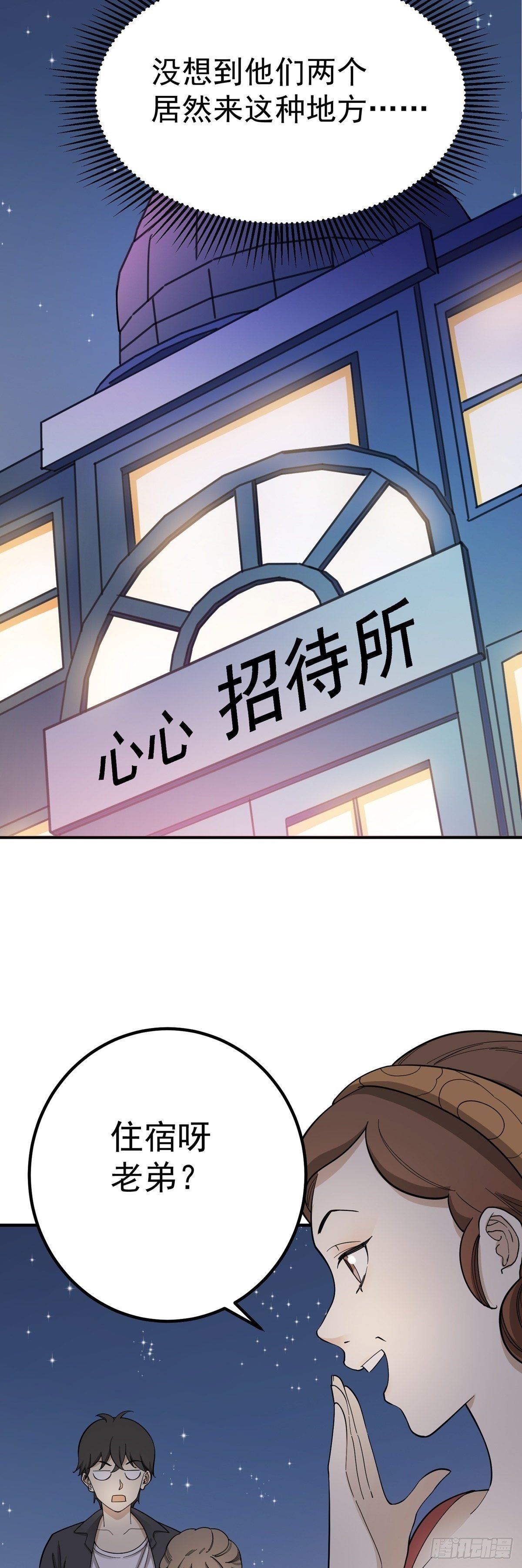 情人劫