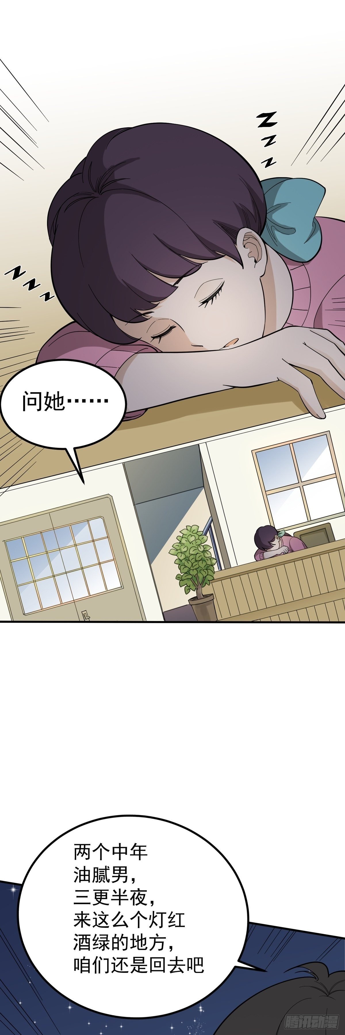 情人劫