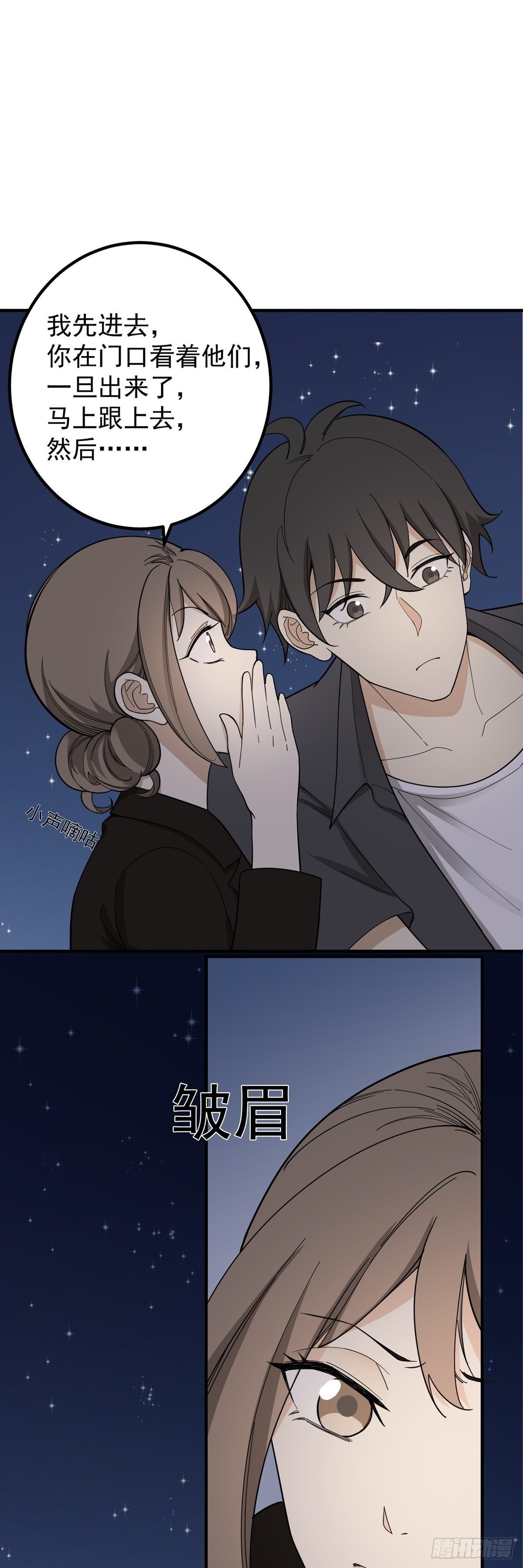 情人劫